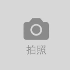 vanke/3rd/TZImagePickerController/TZImagePickerController.bundle/takePicture@2x.png